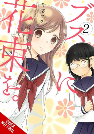 Supplemental image for 9798855412109 - April Showers Bring May Flowers, Vol. 2