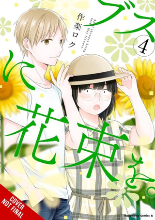 Cover image for 9798855412147 - April Showers Bring May Flowers, Vol. 4