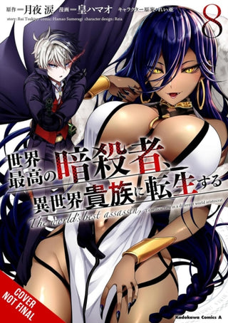 Cover image for 9798855412444 - The World's Finest Assassin Gets Reincarnated in Another World as an Aristocrat, Vol. 8 (manga)