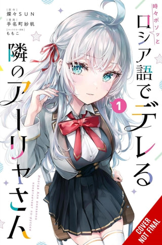 Cover image for 9798855413793 - Alya Sometimes Hides Her Feelings in Russian, Vol. 1 (manga)