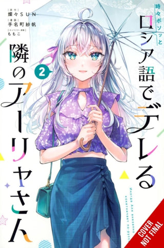 Cover image for 9798855413816 - Alya Sometimes Hides Her Feelings in Russian, Vol. 2 (manga)