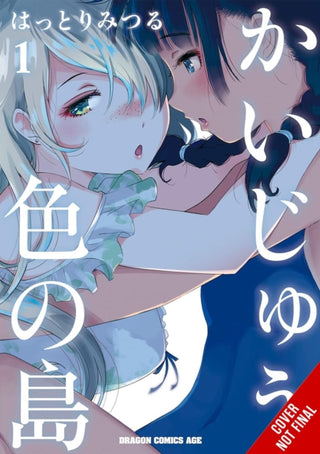 Cover image for 9798855414080 - Monster-Colored Island, Vol. 1