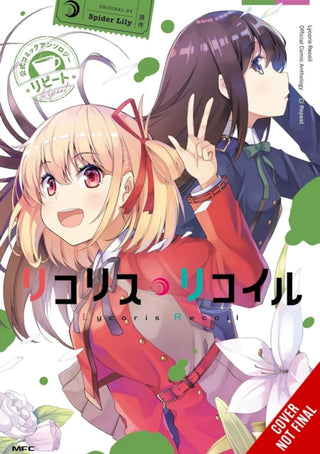 Cover image for 9798855414844 - Lycoris Recoil Official Comic Anthology: Repeat, Vol. 1