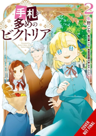 Cover image for 9798855415179 - Victoria of Many Faces, Vol. 2 (manga)