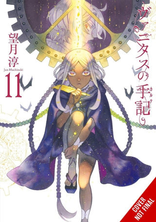 Supplemental image for 9798855415209 - The Case Study of Vanitas, Vol. 11
