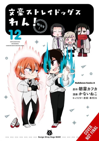 Cover image for 9798855415308 - Bungo Stray Dogs: Wan!, Vol. 12