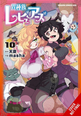 Cover image for 9798855415445 - Interspecies Reviewers, Vol. 10