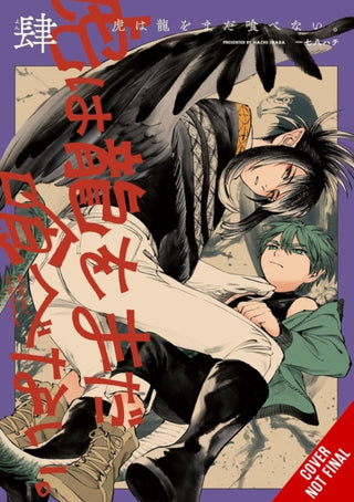 Cover image for 9798855415643 - The Tiger Won't Eat the Dragon Yet, Vol. 4