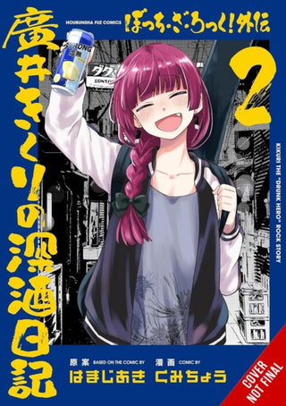 Cover image for 9798855415858 - Bocchi the Rock! Side Story: Kikuri Hiroi’s Heavy-Drinking Diary, Vol. 2
