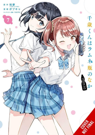 Cover image for 9798855415896 - Chitose Is in the Ramune Bottle, Vol. 7 (manga)