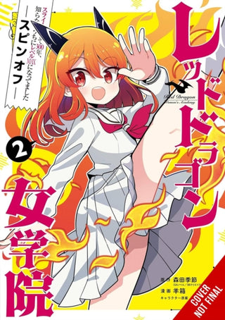 Cover image for 9798855415933 - I've Been Killing Slimes for 300 Years and Maxed Out My Level Spin-off: The Red Dragon Academy for Girls, Vol. 2