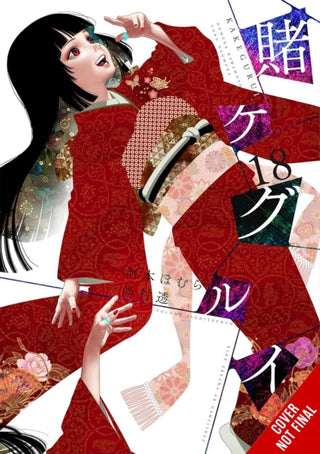 Cover image for 9798855415957 - Kakegurui - Compulsive Gambler -, Vol. 18