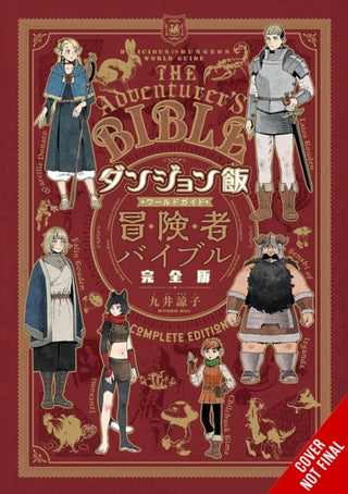 Cover image for 9798855416558 - Delicious in Dungeon World Guide Adventurer's Bible, Complete Edition