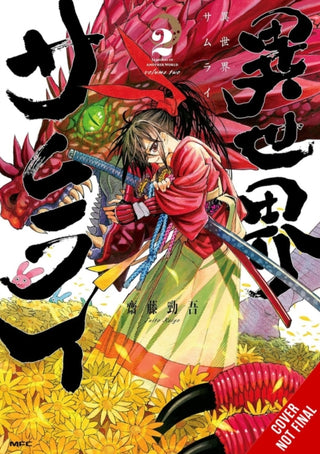 Cover image for 9798855416596 - Isekai Samurai, Vol. 2