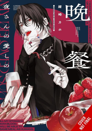 Cover image for 9798855417302 - My Beloved Supper