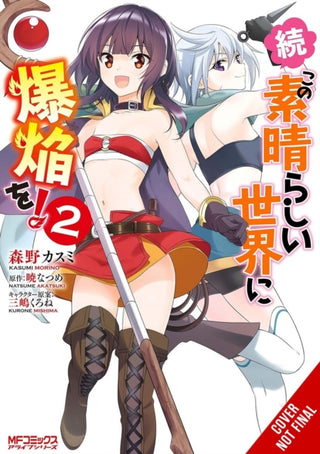 Cover image for 9798855417760 - Konosuba: Even More Explosions on This Wonderful World!, Vol. 2 (manga)