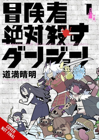 Cover image for 9798855418804 - Dungeons That Surely Slaughter Adventurers, Vol. 1