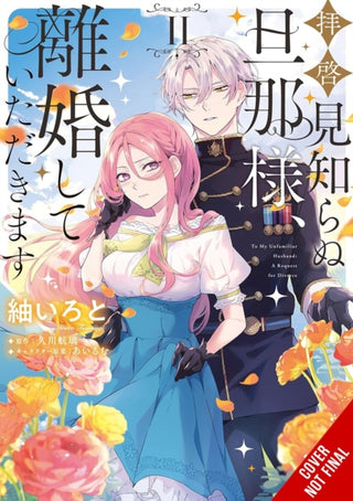 Cover image for 9798855419092 - To Sir, Without Love: I'm Divorcing You, Vol. 2 (manga)