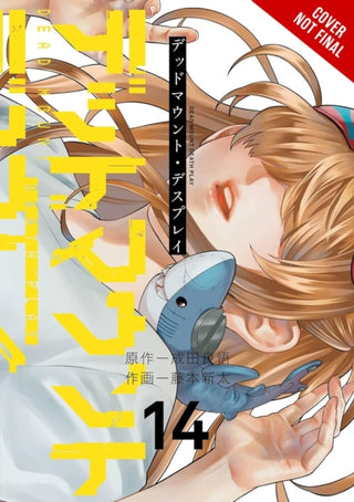 Cover image for 9798855420579 - Dead Mount Death Play, Vol. 14
