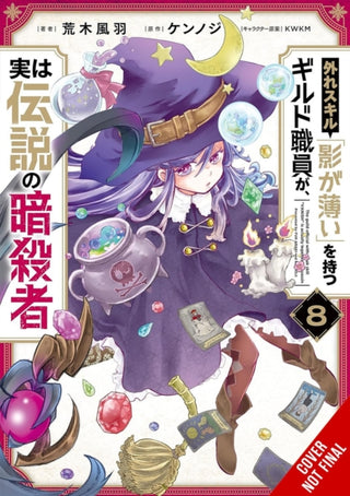 Cover image for 9798855427677 - Hazure Skill: The Guild Member with a Worthless Skill Is Actually a Legendary Assassin, Vol. 8 (manga)
