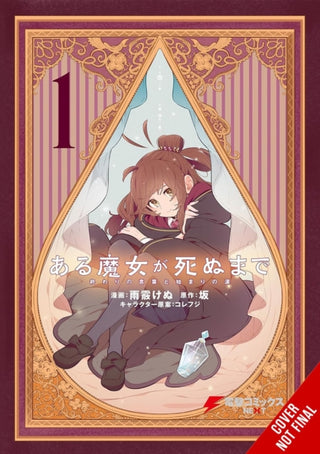 Cover image for 9798855430240 - Once Upon a Witch's Death, Vol. 1 (manga)