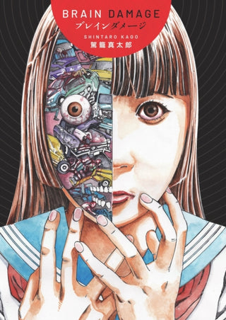 Cover image for 9798875000935 - Brain Damage