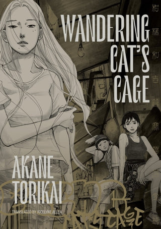 Cover image for 9798875002397 - Wandering Cat's Cage