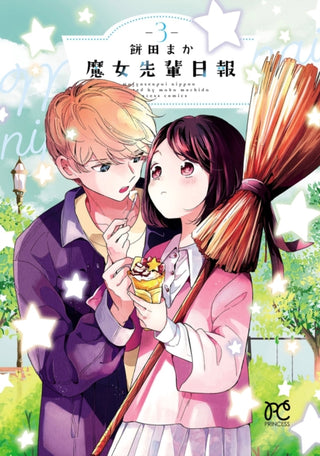 Cover image for 9798888430491 - Daily Report About My Witch Senpai Vol. 3