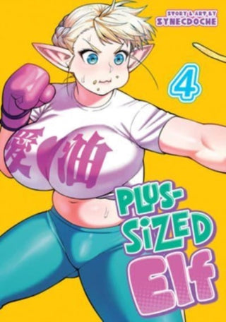 Cover image for 9798888431030 - Plus-Sized Elf Vol. 4 (Rerelease)