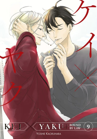 Supplemental image for 9798888772553 - Kei X Yaku: Bound By Law 9