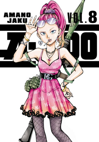 Supplemental image for 9798888773147 - A-DO 8