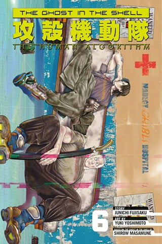 Cover image for 9798888773260 - The Ghost in the Shell: The Human Algorithm 6