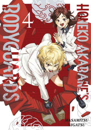 Supplemental image for 9798888773574 - Honeko Akabane's Bodyguards 4