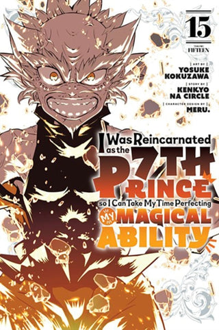 Supplemental image for 9798888773864 - I Was Reincarnated as the 7th Prince so I Can Take My Time Perfecting My Magical Ability 15