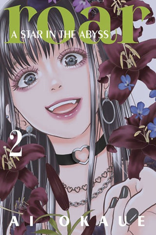 Supplemental image for 9798888774892 - Roar: A Star in the Abyss 2