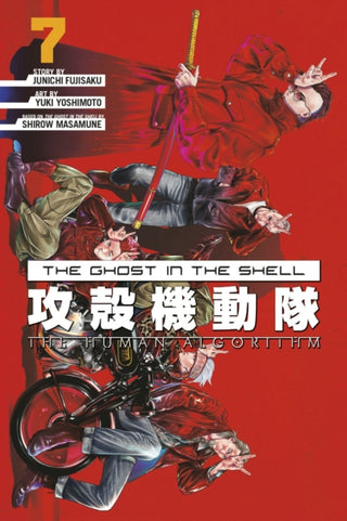 Supplemental image for 9798888775684 - The Ghost in the Shell: The Human Algorithm 7
