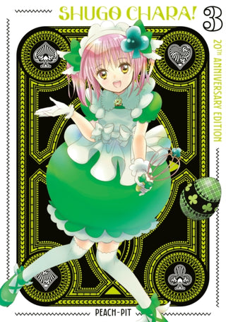 Cover image for 9798888777060 - Shugo Chara! 20th Anniversary Edition 3