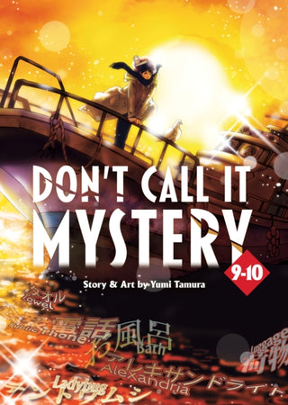 Supplemental image for 9798891600416 - Don't Call it Mystery (Omnibus) Vol. 9-10