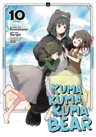Supplemental image for 9798891602441 - Kuma Kuma Kuma Bear (Manga) Vol. 10