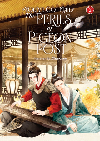 Supplemental image for 9798891603172 - You've Got Mail: The Perils of Pigeon Post - Fei Ge Jiao You Xu Jin Shen (Novel) Vol. 2