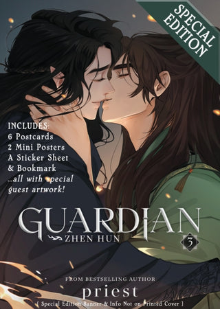 Cover image for 9798891608504 - Guardian: Zhen Hun (Novel) Vol. 3 (Special Edition)