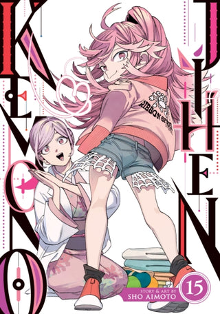 Supplemental image for 9798891608931 - Kemono Jihen Vol. 15