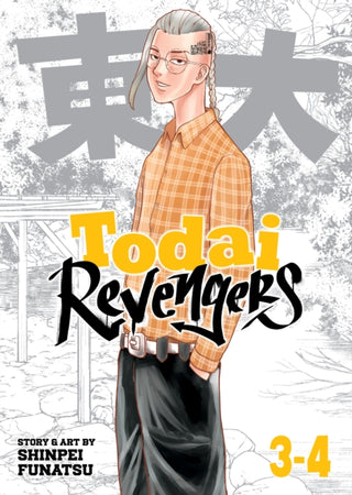 Cover image for 9798891609006 - Todai Revengers (Omnibus) Vol. 3-4