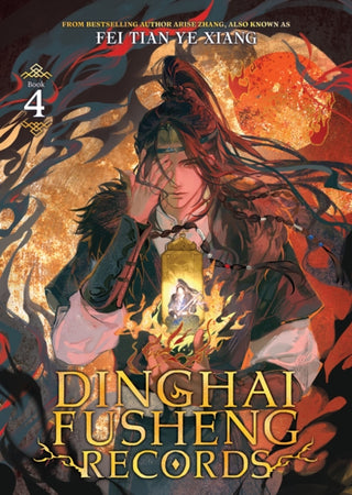 Cover image for 9798893734188 - Dinghai Fusheng Records (Novel) Vol. 4