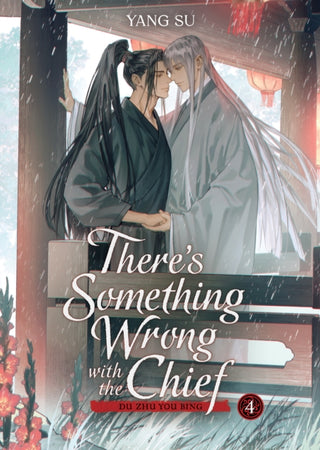 Cover image for 9798893734447 - There's Something Wrong with the Chief: Du Zhu You Bing (Novel) Vol. 4