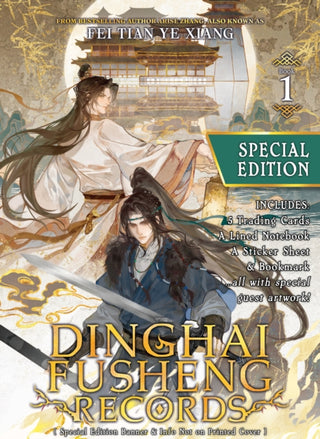 Supplemental image for 9798893735581 - Dinghai Fusheng Records (Novel) Vol. 1 (Special Edition)