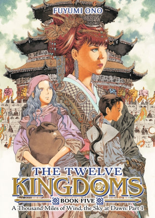 Cover image for 9798893737783 - The Twelve Kingdoms Book 5 - A Thousand Miles of Wind, the Sky at Dawn: Part 1 (Novel)