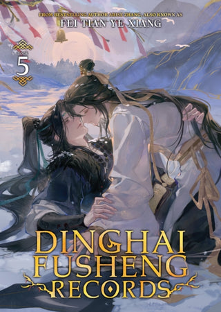 Cover image for 9798895613559 - Dinghai Fusheng Records (Novel) Vol. 5