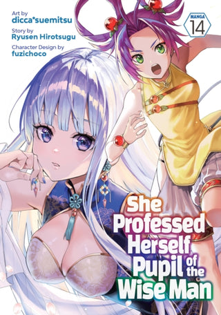Cover image for 9798897653607 - She Professed Herself Pupil of the Wise Man (Manga) Vol. 14
