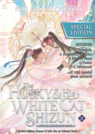 Cover image for 9798897657995 - The Husky and His White Cat Shizun: Erha He Ta De Bai Mao Shizun (Novel) Vol. 11 (Special Edition)
